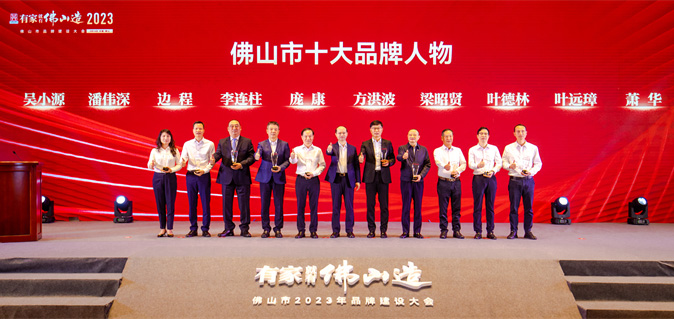 头号玩家官网-相信品牌力量