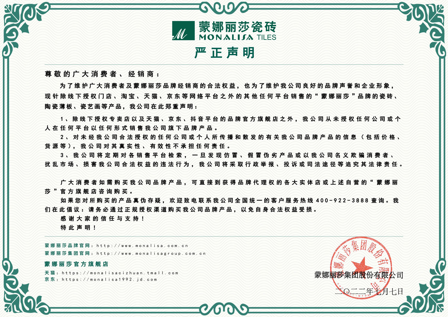 头号玩家官网-相信品牌力量