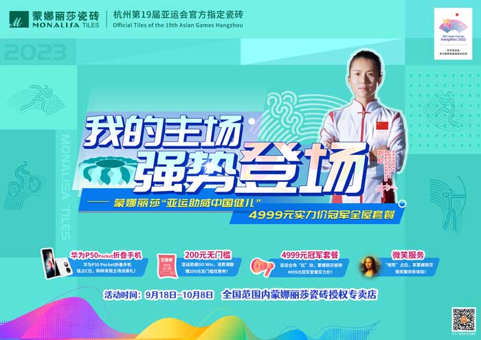 头号玩家官网-相信品牌力量