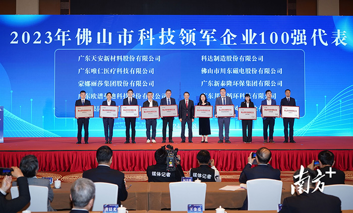 20240221172931090 头号玩家官网-相信品牌力量