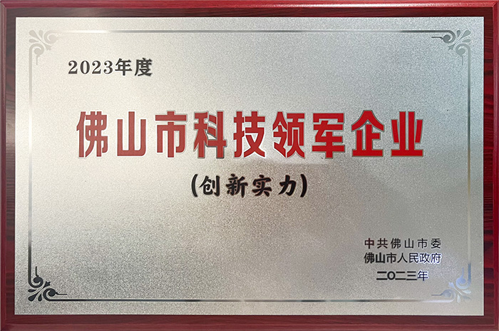 20240222122352835 头号玩家官网-相信品牌力量