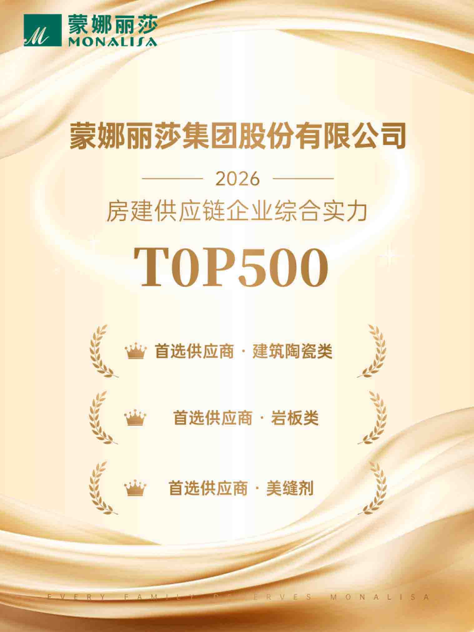 头号玩家官网-相信品牌力量
