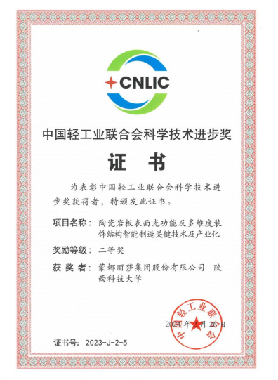 头号玩家官网-相信品牌力量