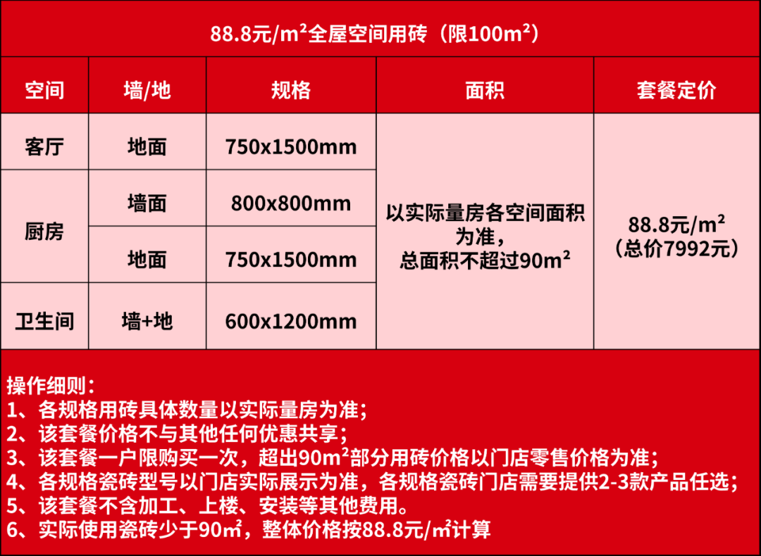 头号玩家官网-相信品牌力量